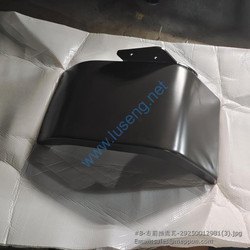 29250012981 SDLG MUDGUARD