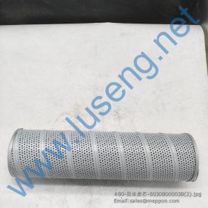 60308000038 FILTER LONKING YXL-370-H LG835.13.09.01