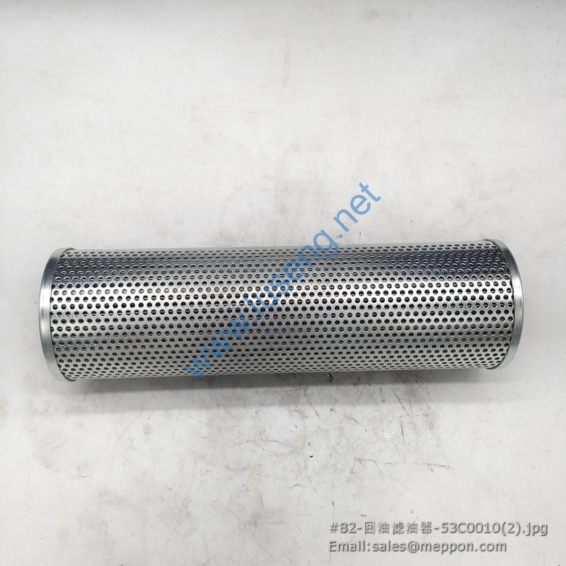 53C0010 FILTER LIUGONG SFM-509 12D0024