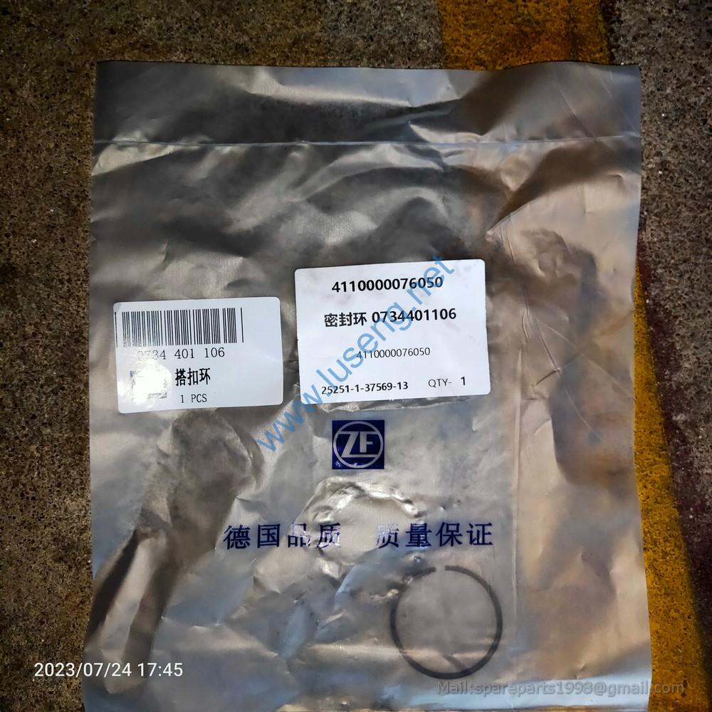 0734401106 4110000076050 SEAL RING ZF