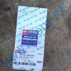 DK100-1005038 THRUST BEARING YUCHAI