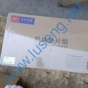 DKB000-9000110 GASKET KITS YUCHAI