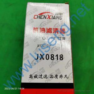 01174421 JX0818 4110000556209 61000070005 72000024 OIL FILTER WEICHAI
