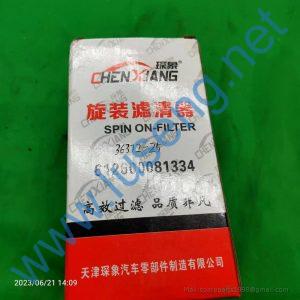 612600081334 4110000589001 FUEL FILTER WEICHAI
