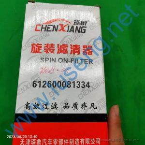 612600081334 filter FOR WEICHAI