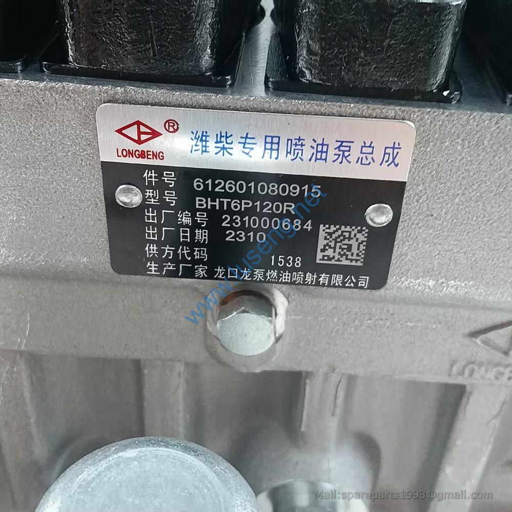 612601080915 INJECTION PUMP WEICHAI BHT6P120R - Image 2
