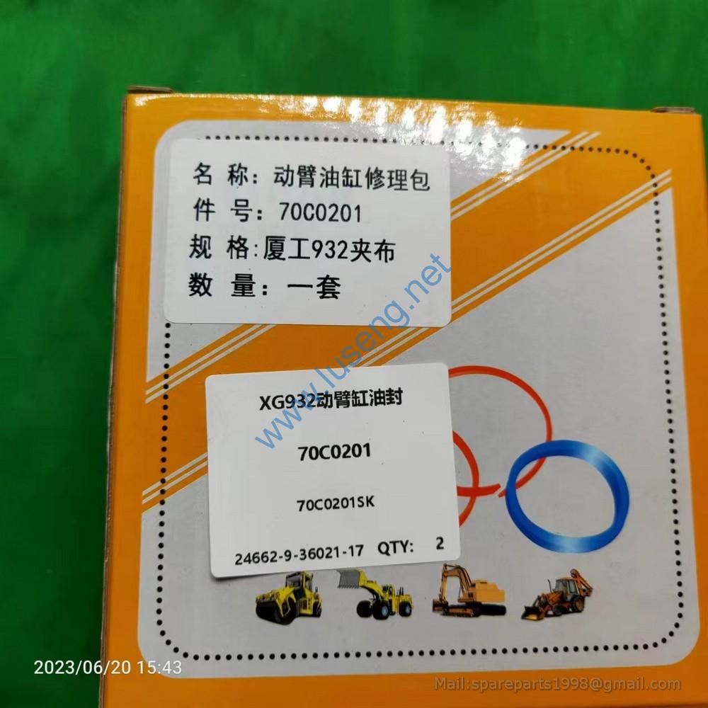 70C0201 10C0074-XLB KBCH of the lifting cylinder XG932 XGMA - Image 2