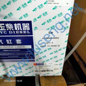 A8300-1002106 YC4A120 yuchai liner