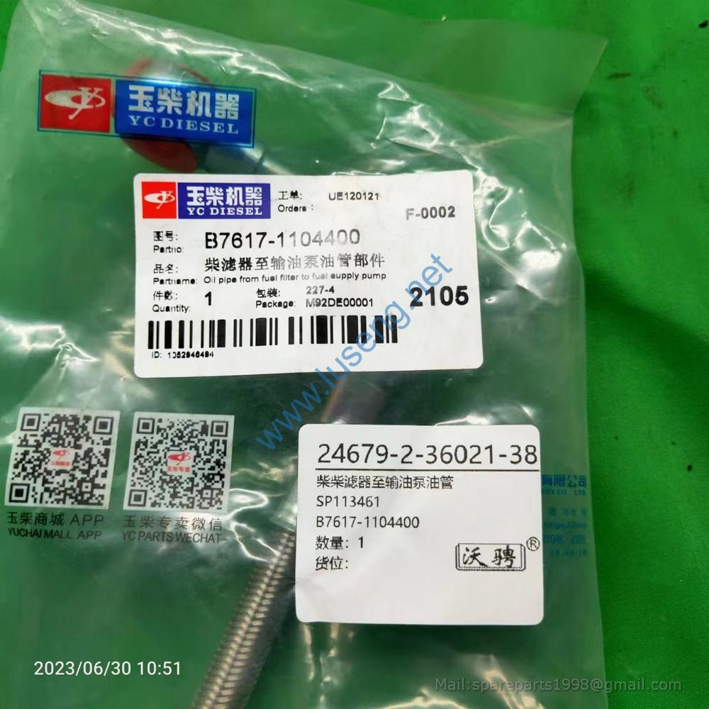 B7617-1104400 Fuel tube from the filter SP113461 4110000561198 - Image 2