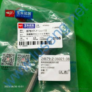 B7617-1104400 SP113461 OIL PIPE YUCHAI