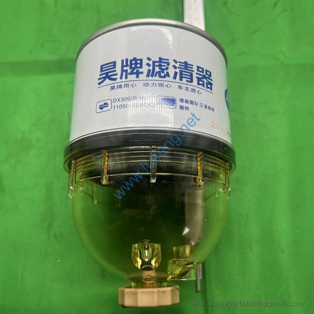 DX300 DX300TR1-0000 Primary Fuel Filter