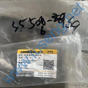 LG30F.05I.01 30805000094 Gear shift lever with cable