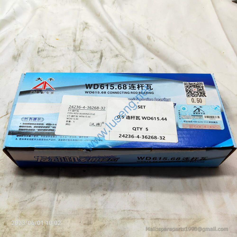 WD615.44 ROD BEARING 0.50 WEICHAI