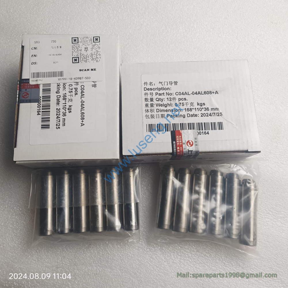 04AL608 VALVE GUIDE SC11