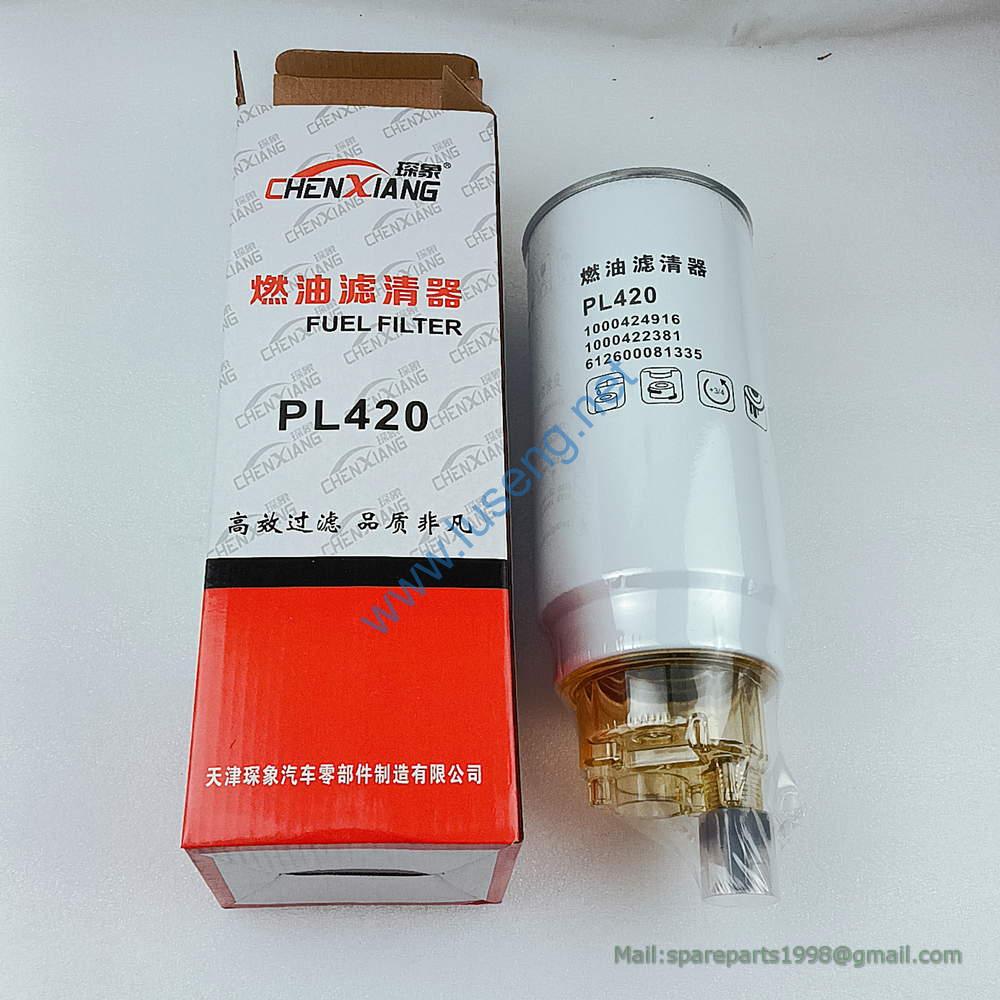 1000053557A Fuel Filter