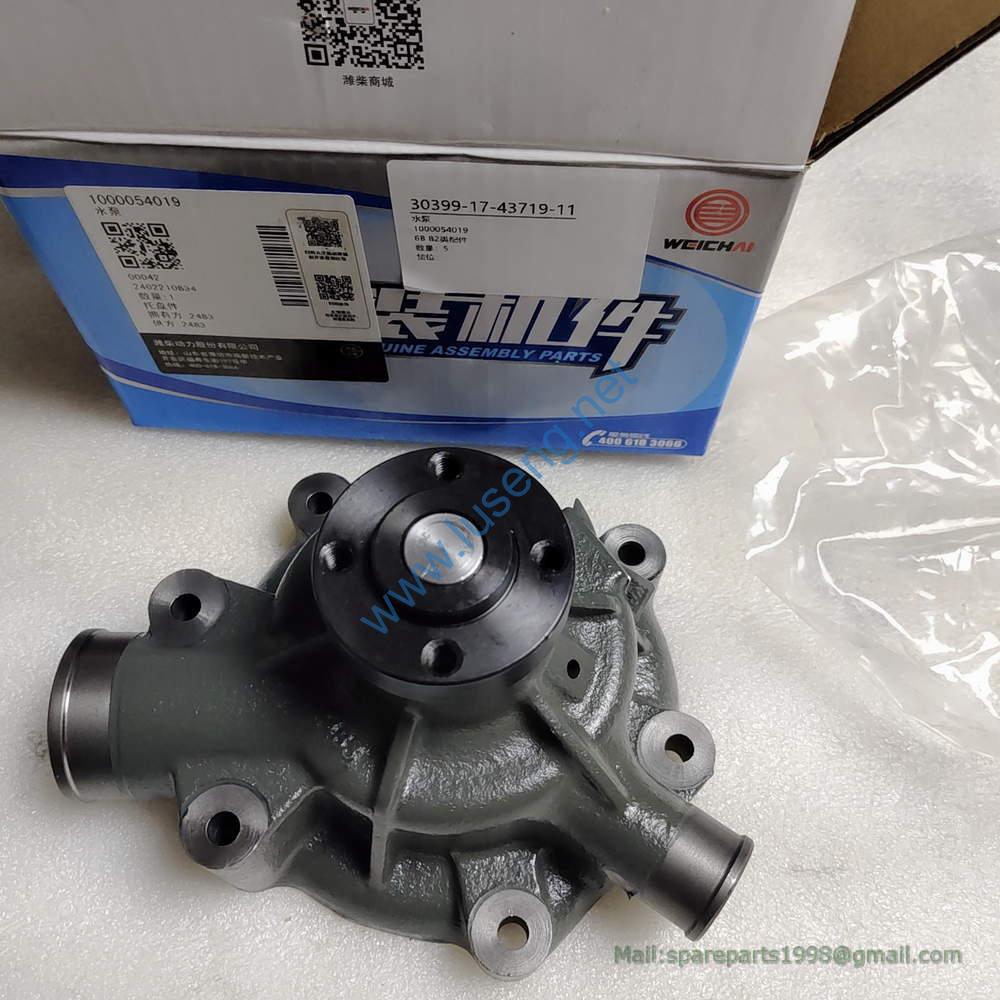 1000054019 water pump weichai - Image 2