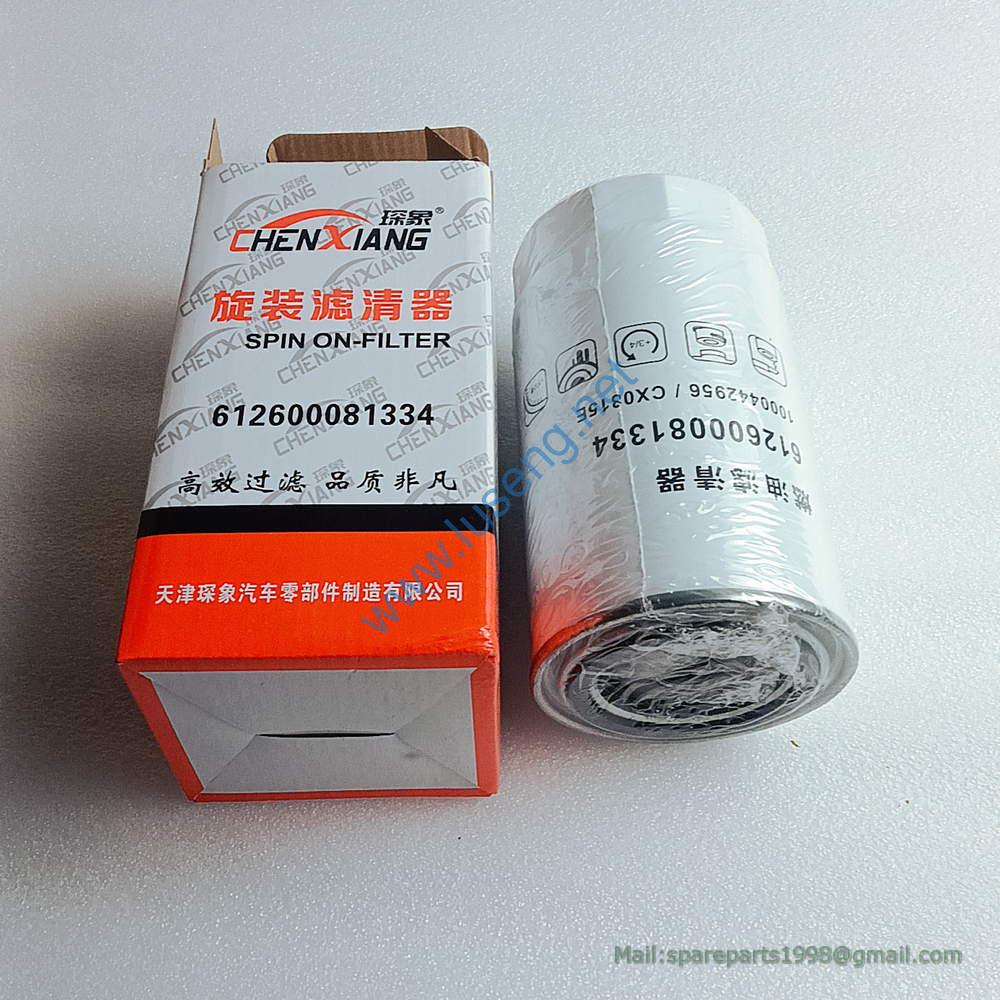 1000442956 FILTER - Image 2