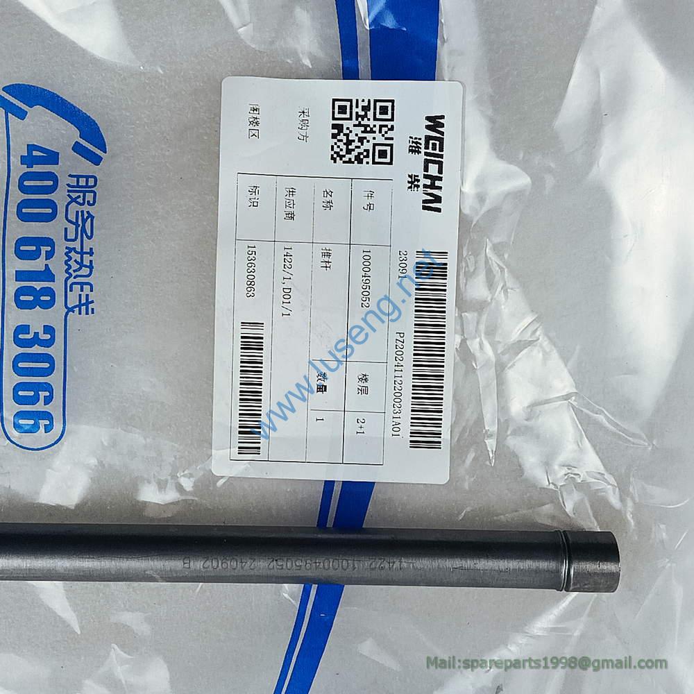 1000495052 4110003210019 PUSH ROD WEICHAI - Image 2