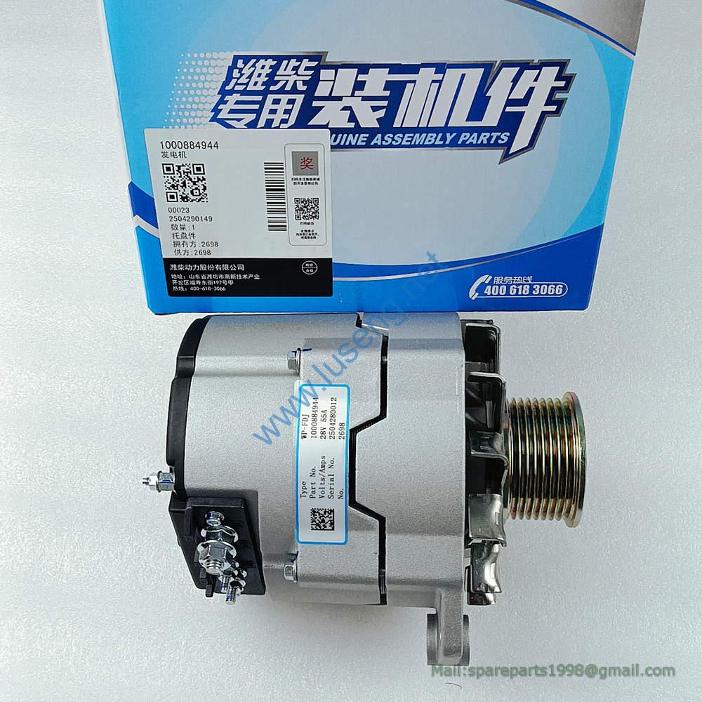 1000884944 ALTERNATOR