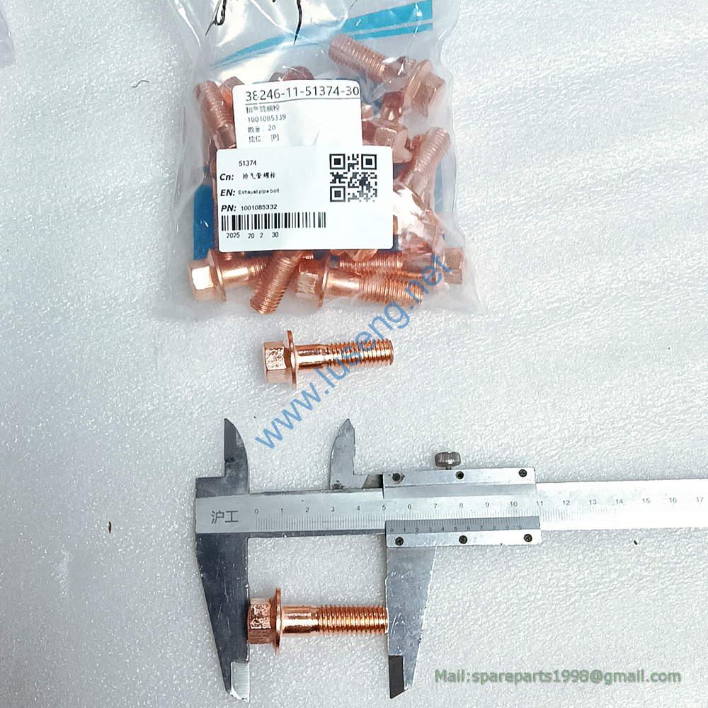 1001085332 BOLT WEICHAI