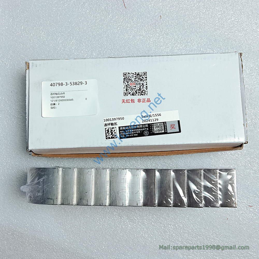 1001397950 612600030045 ROD BEARING WEICHAI
