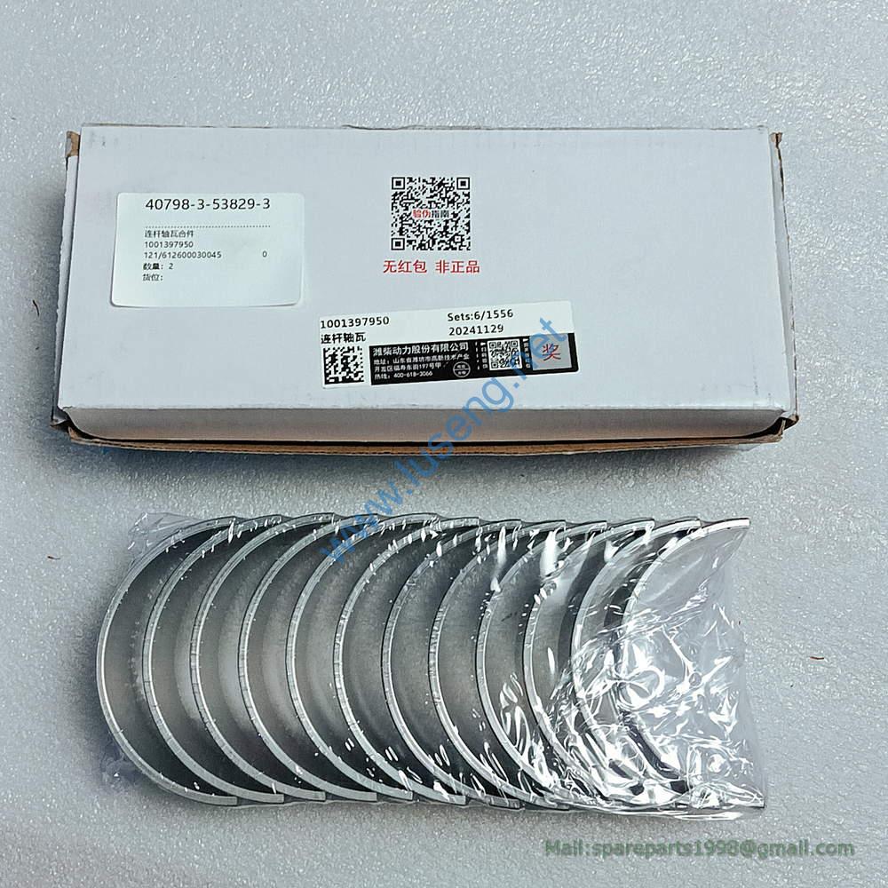 1001397950 612600030045 ROD BEARING WEICHAI - Image 2
