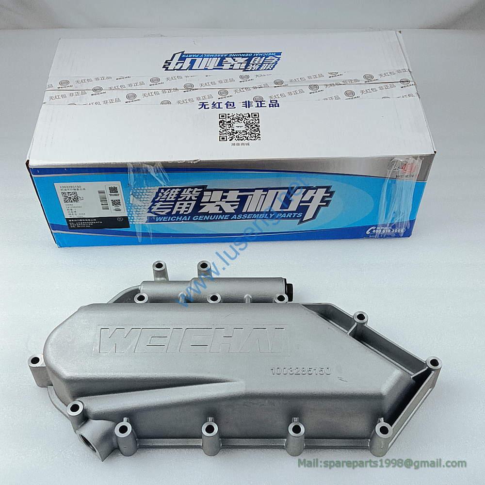 1003285150 4110001939049 oil cooler cover LGMG