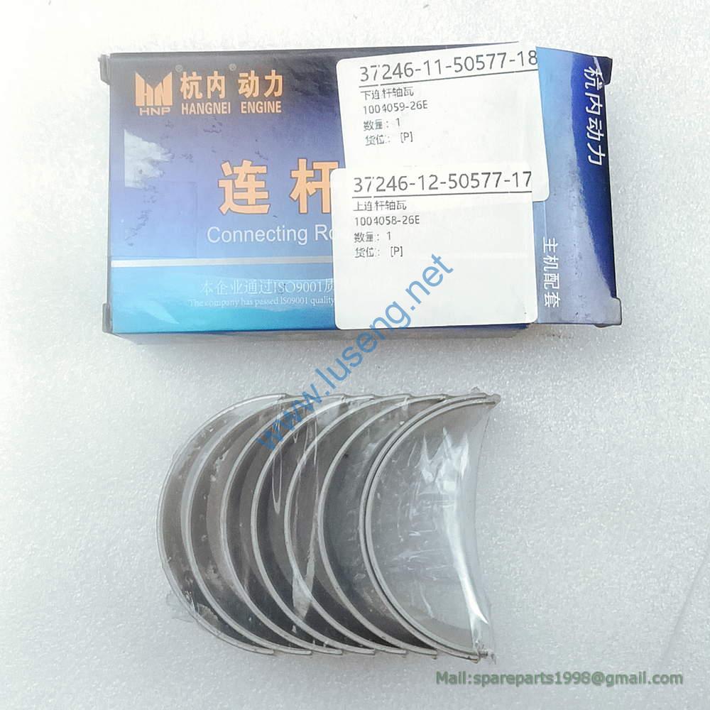 1004058-26E rod bearing upper 1004059-26E rod bearing lower