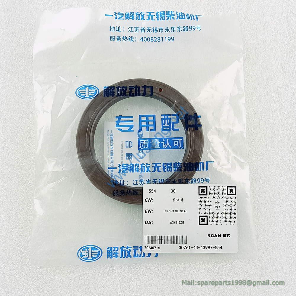 1005050-001-0000 FRONT OIL SEAL WX6113ZG