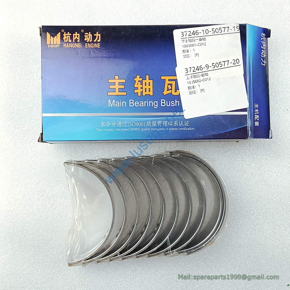 1005081-C012 main bearing 1005082-C012 main bearing