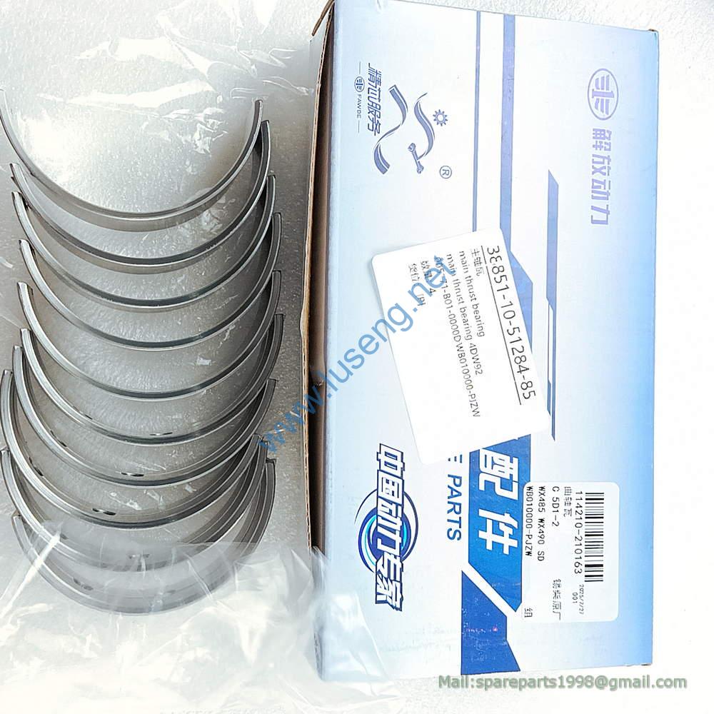 1005171-B01-0000D main thrust bearing 4DW92 WB010000-PJZW
