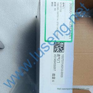 1007011A013-0000 EXHAUST VALVE WX6113ZG