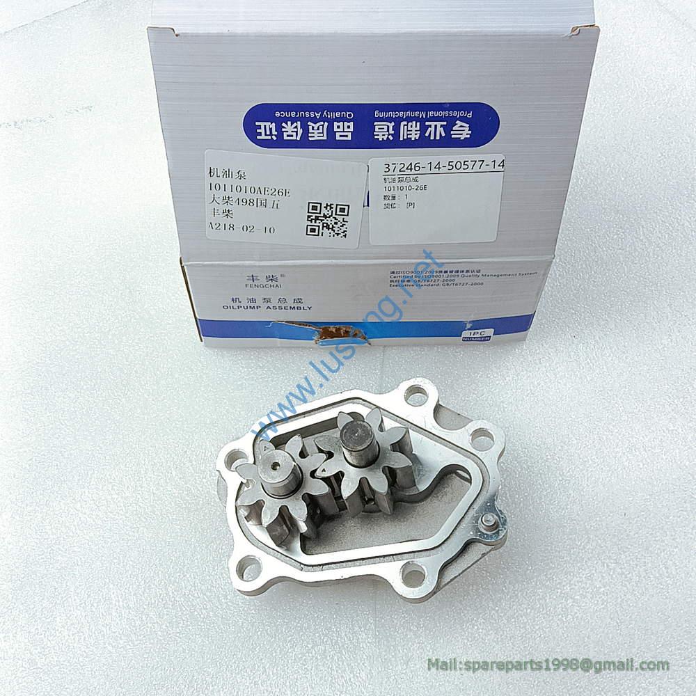 1011010-26E oil pump - Image 2
