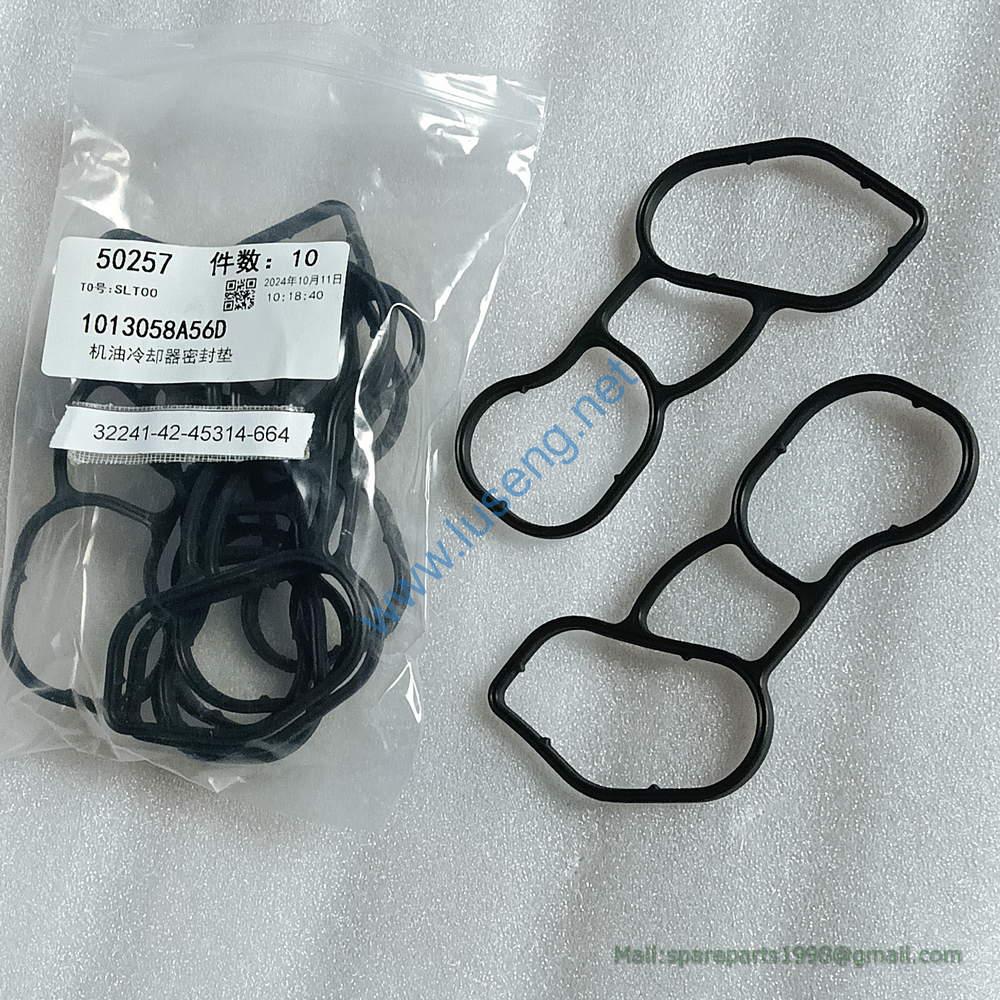 1013058A56D JOINT XCMG