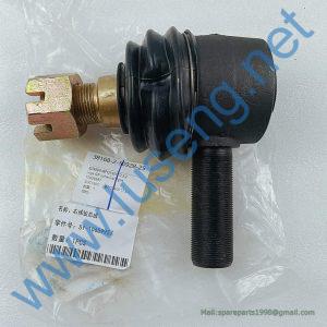 10659957 ball joint
