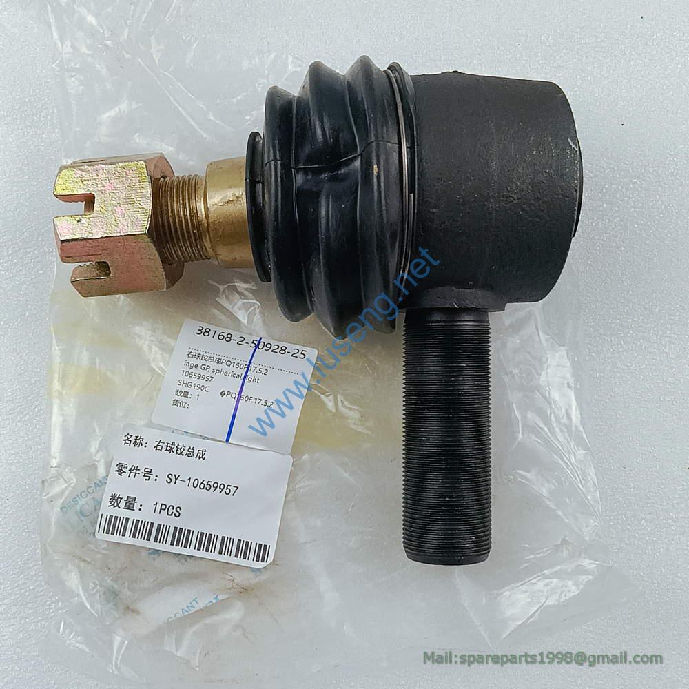 10659957 ball joint