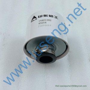 11210241 11216524 14401282 AIR FILTER SDLG