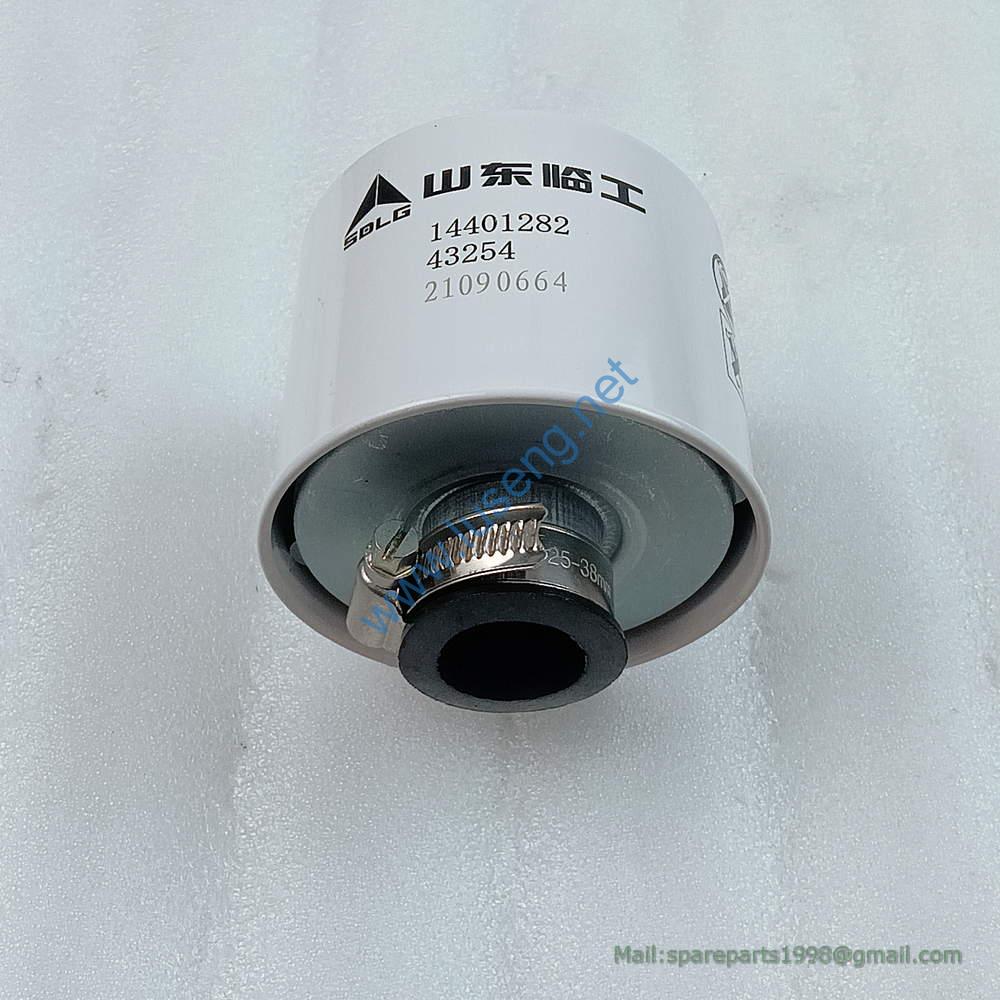 11210241 11216524 14401282 AIR FILTER SDLG