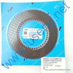 11243-82141 CLUTCH DISC