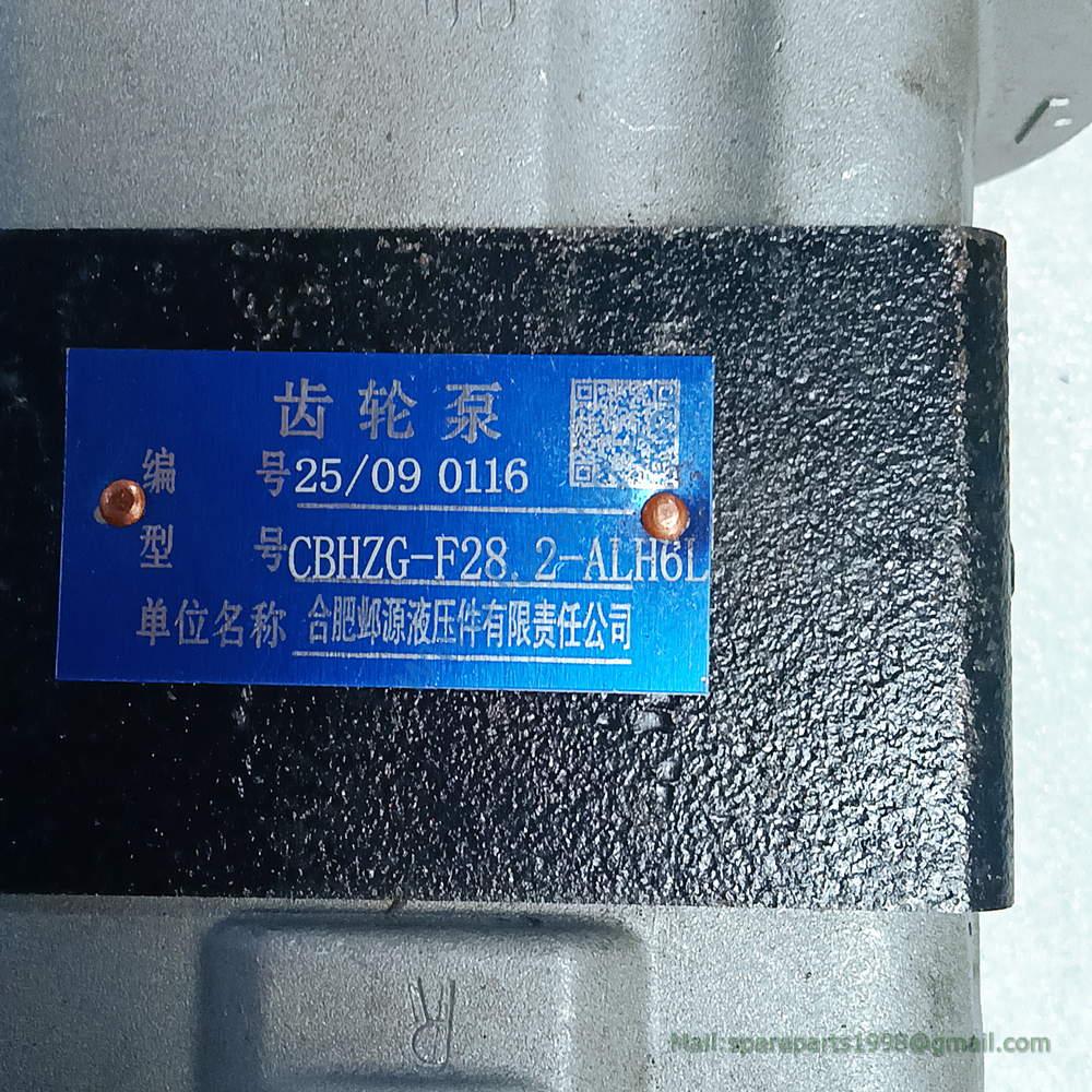 11C0643 CBHZG-F28.2-ALH6L GEAR PUMP LIUGONG - Image 2