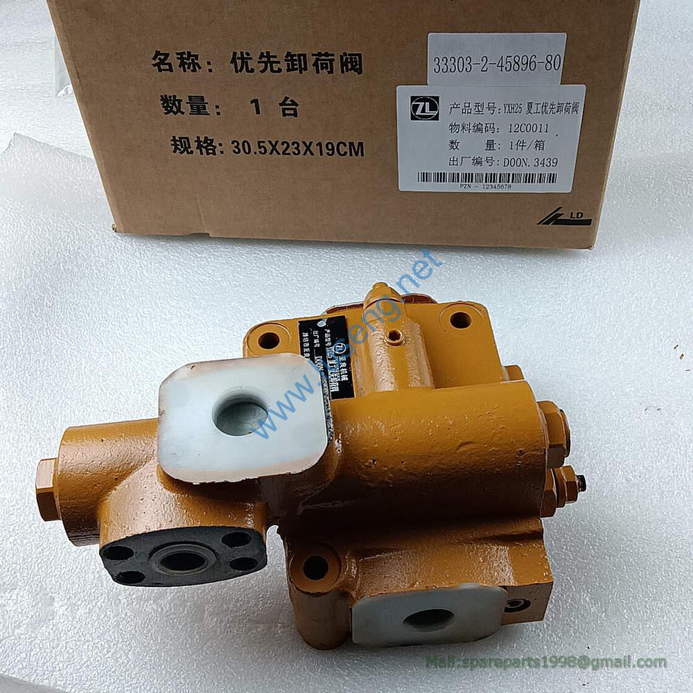 12C0011 12C0097 YXH25 XG003 12C0689 12C0976-955 VALVE - Image 2