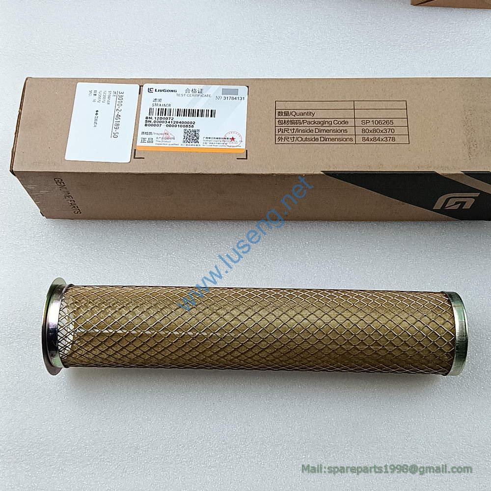 12D0072 STRAINER LIUGONG