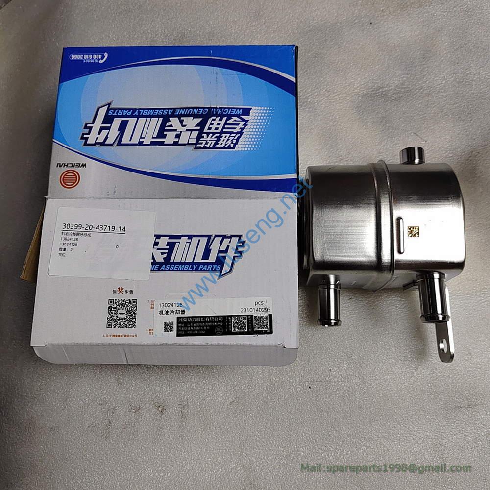 13024128 oil cooler weichai