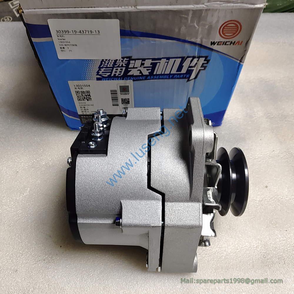 13031554 alternator weichai