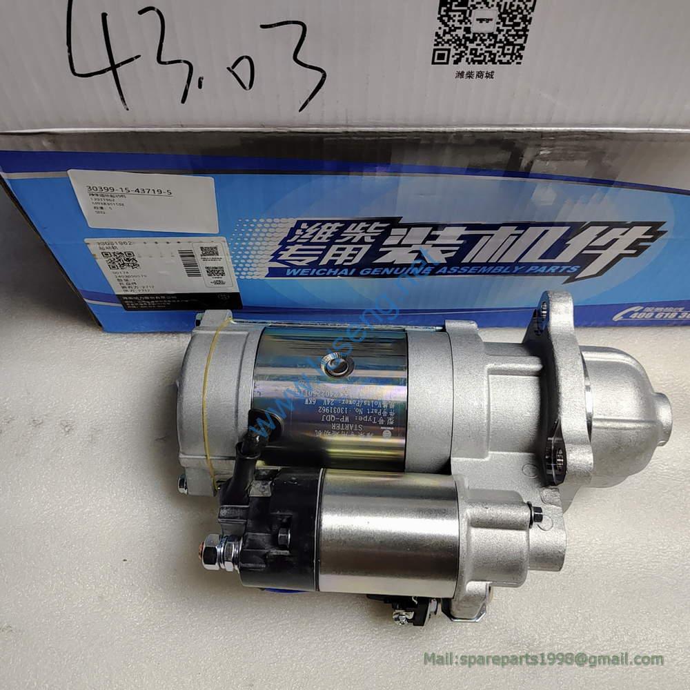 13031962 starter weichai