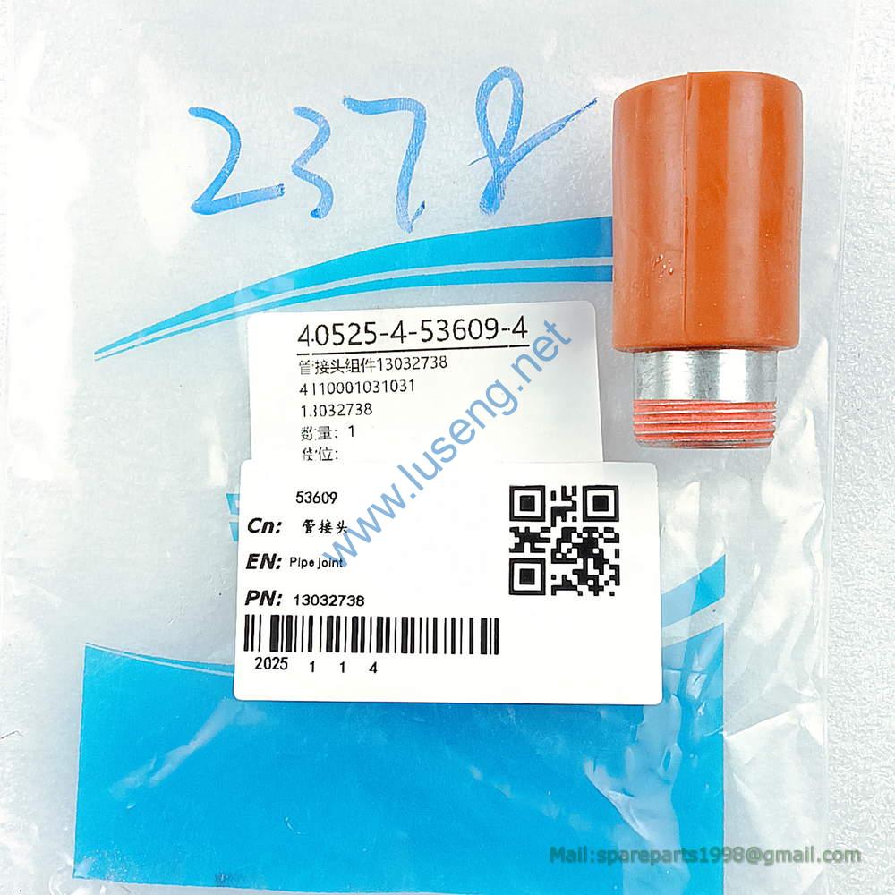 13032738 Adapter assembly WEICHAI