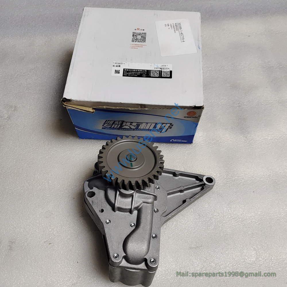 13039311 oil pump weichai