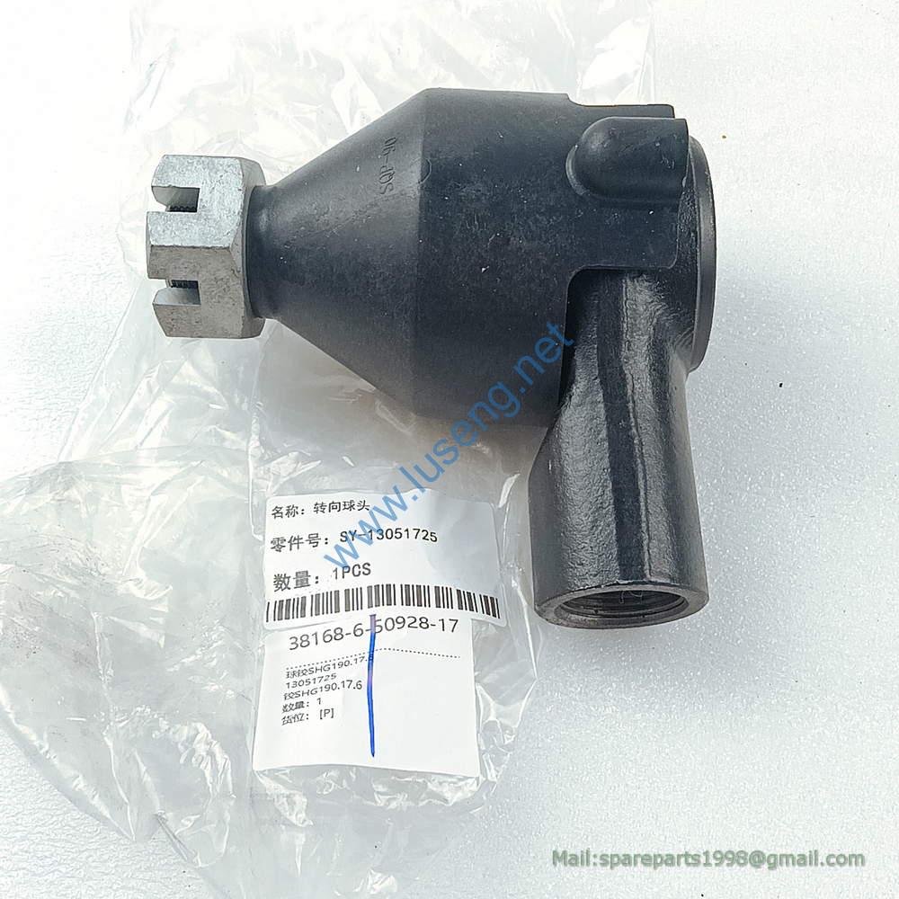 13051725 ball joint