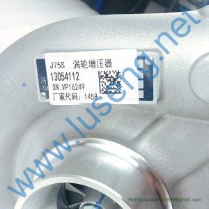 13054112 TURBOCHARGER WEICHAI
