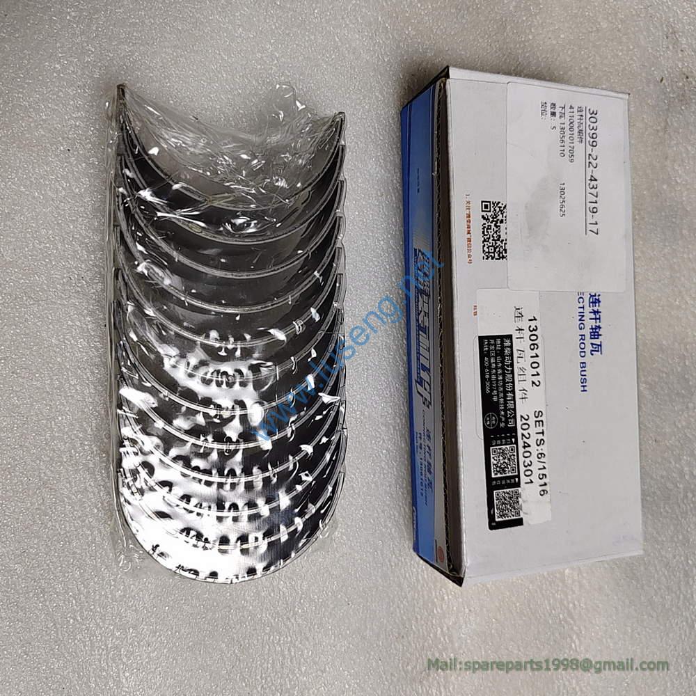 13061012 13056110 rod bearing weichai